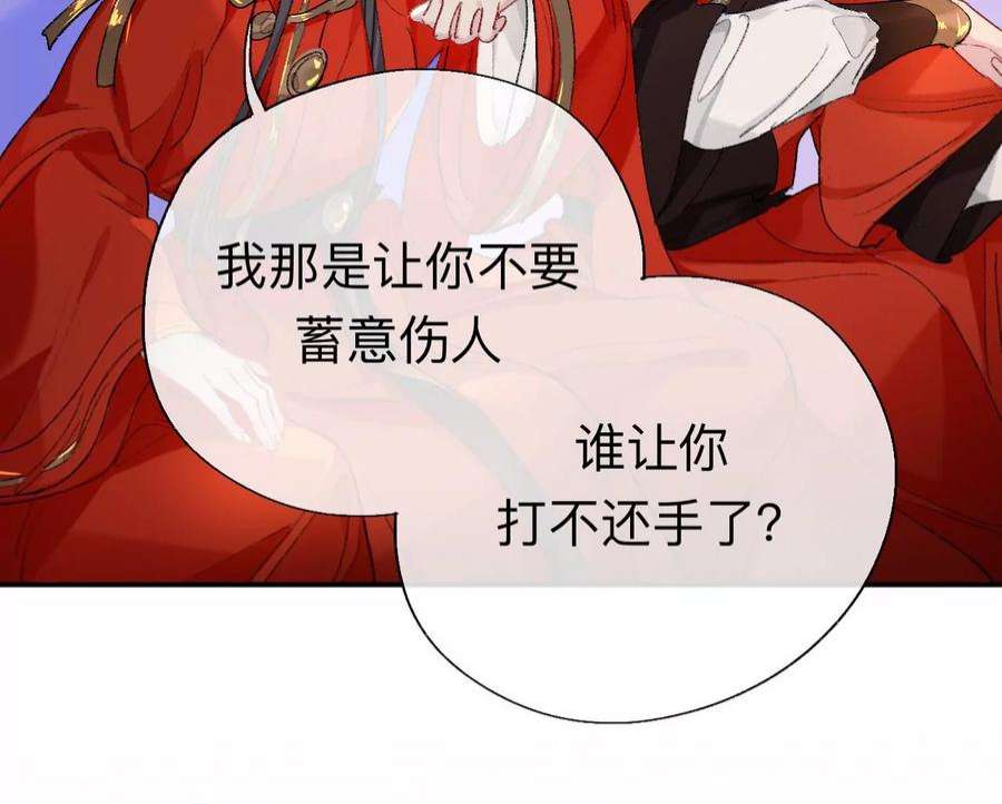 师兄别想逃能活也是一种优势