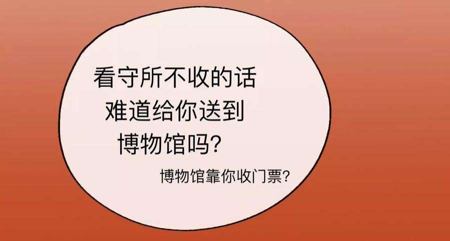 师兄别想逃能活也是一种优势