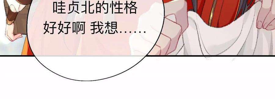 师兄别想逃能活也是一种优势
