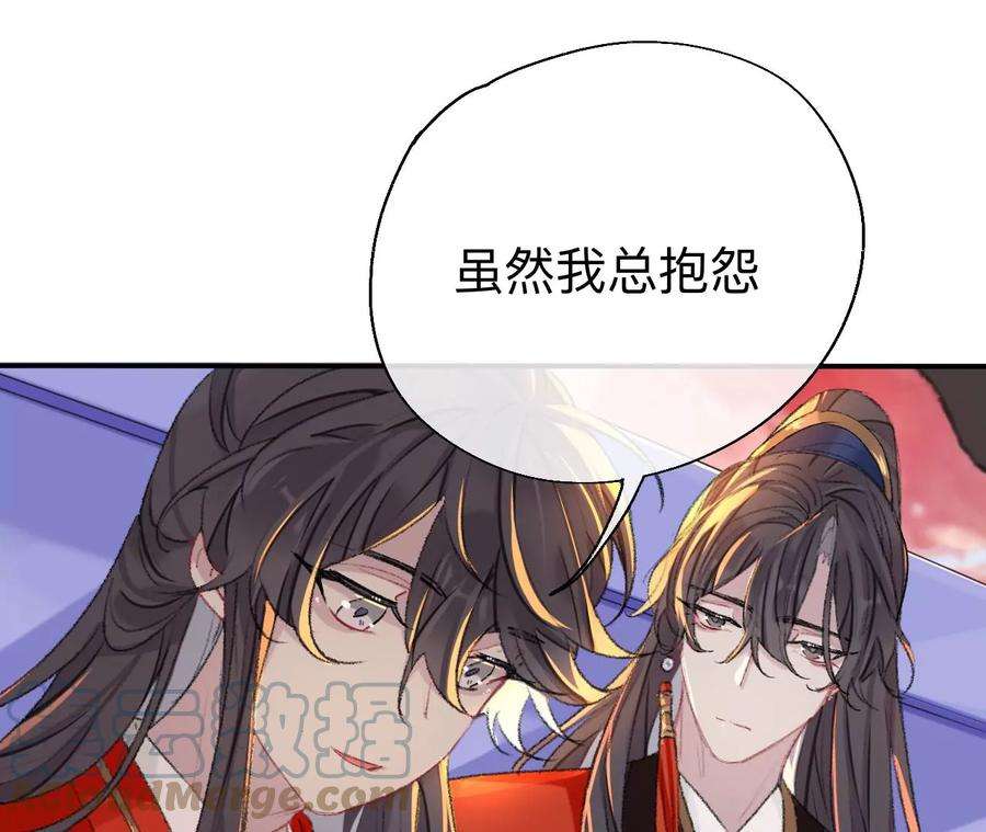 师兄别想逃能活也是一种优势