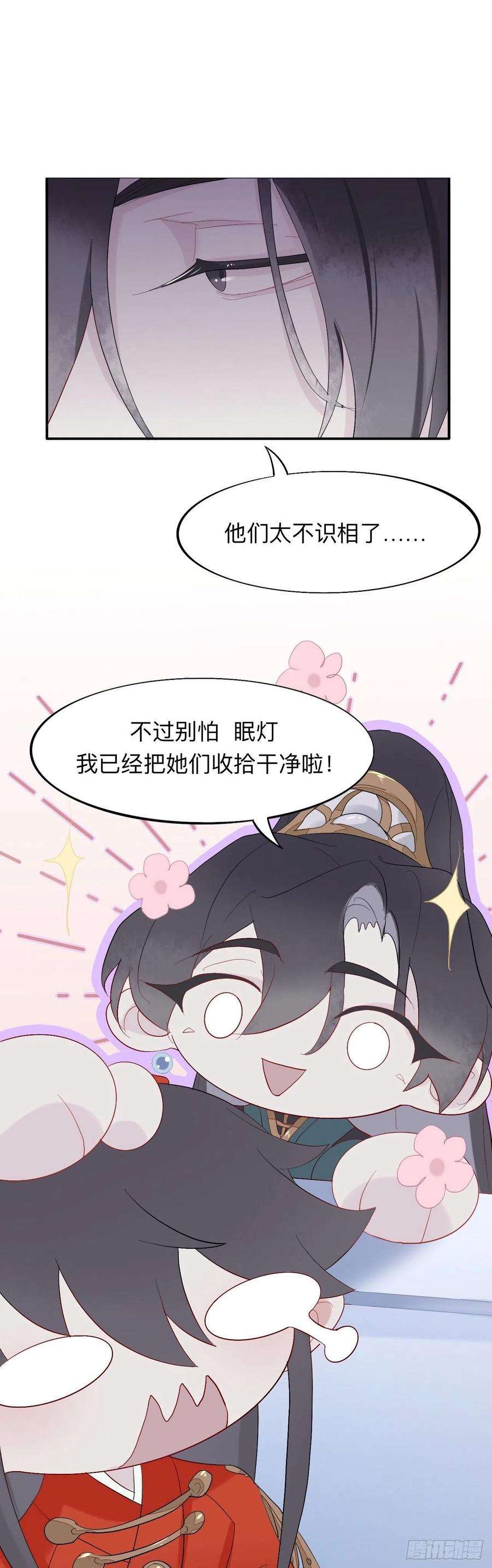 师兄别想逃并不介意你梦游