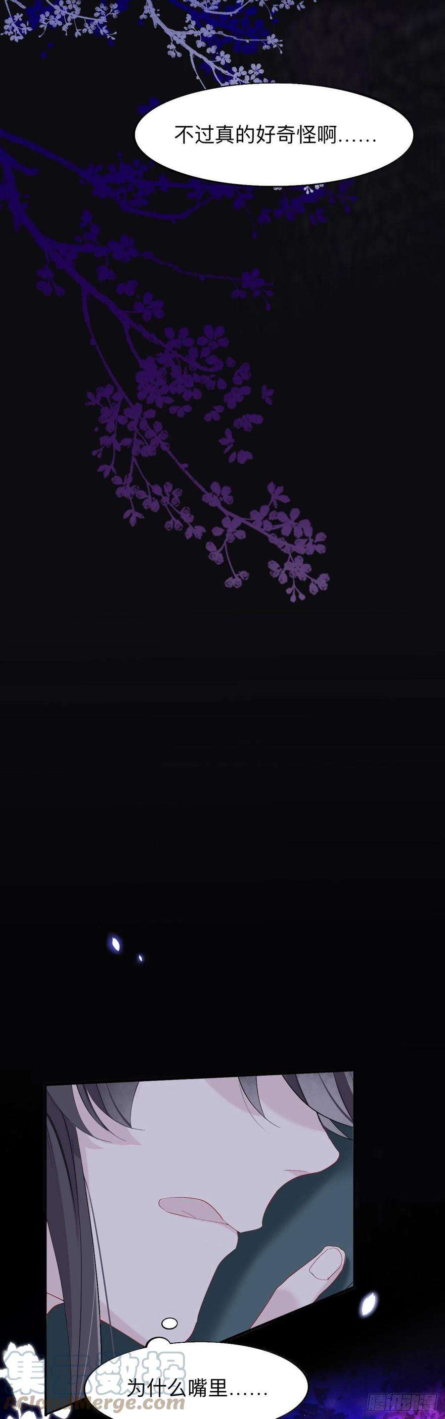 师兄别想逃并不介意你梦游