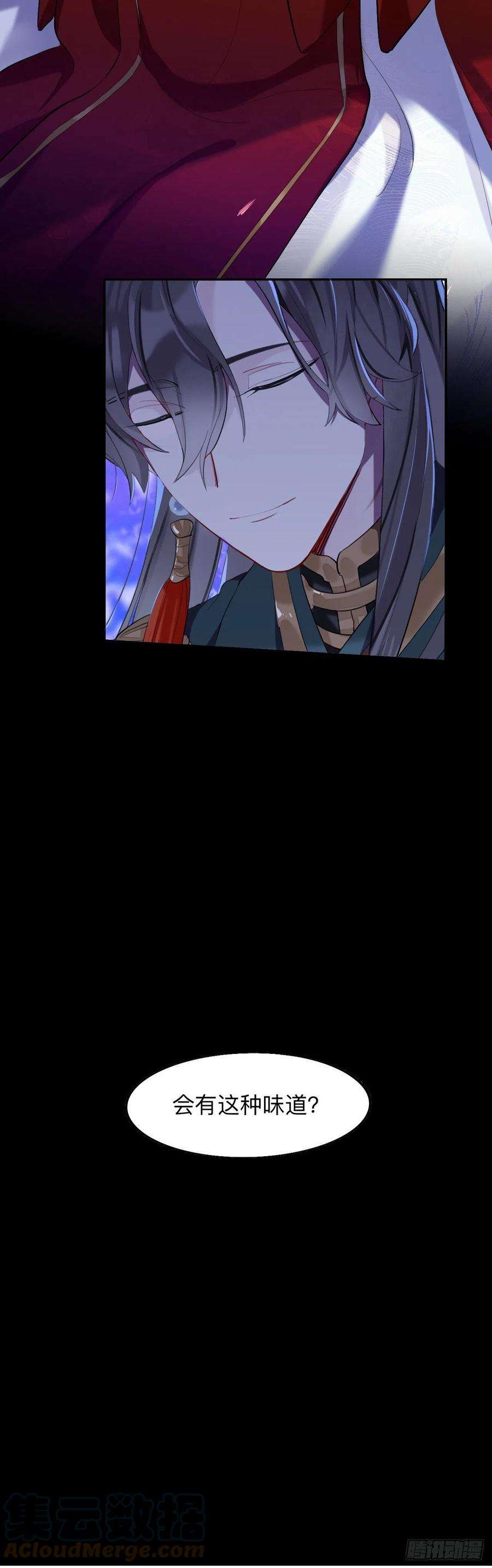 师兄别想逃并不介意你梦游