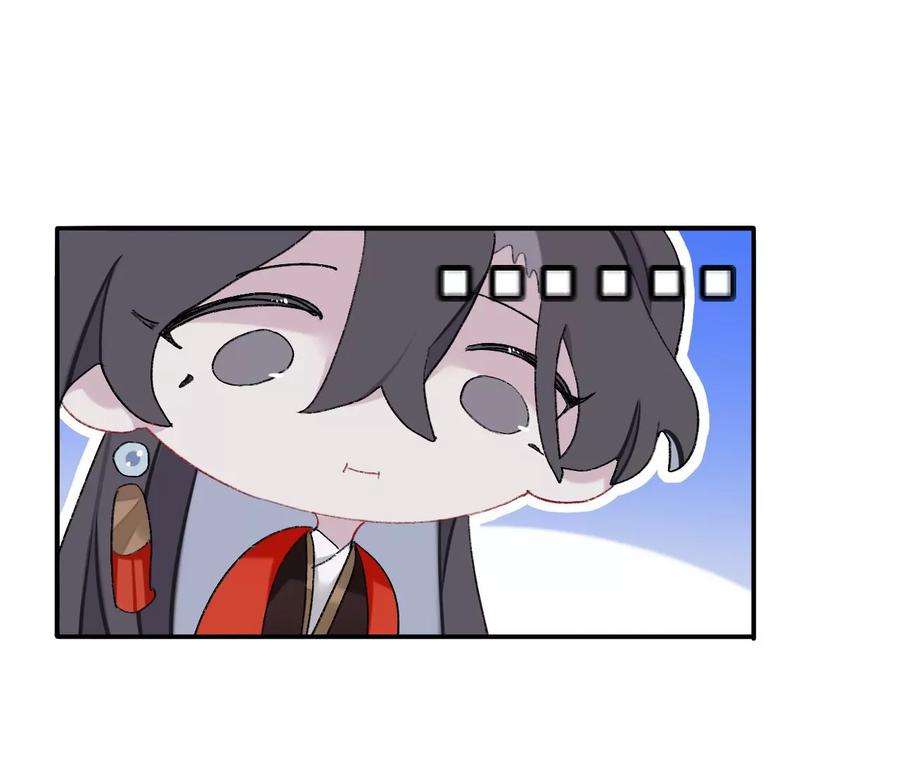 师兄别想逃抱歉 丑拒