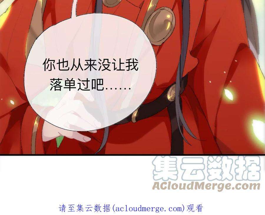 师兄别想逃抱歉 丑拒