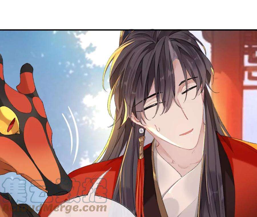 师兄别想逃抱歉 丑拒