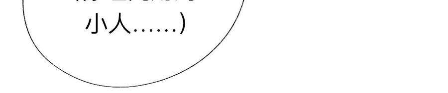 师兄别想逃抱歉 丑拒