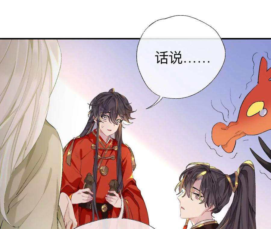 师兄别想逃抱歉 丑拒