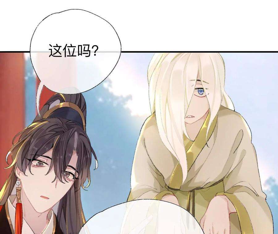 师兄别想逃抱歉 丑拒