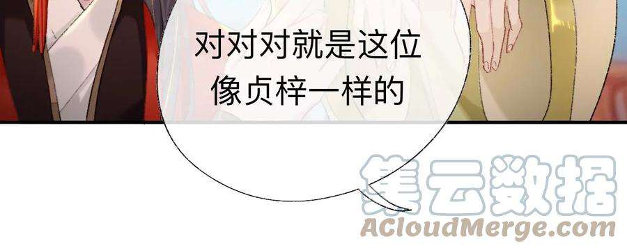 师兄别想逃抱歉 丑拒