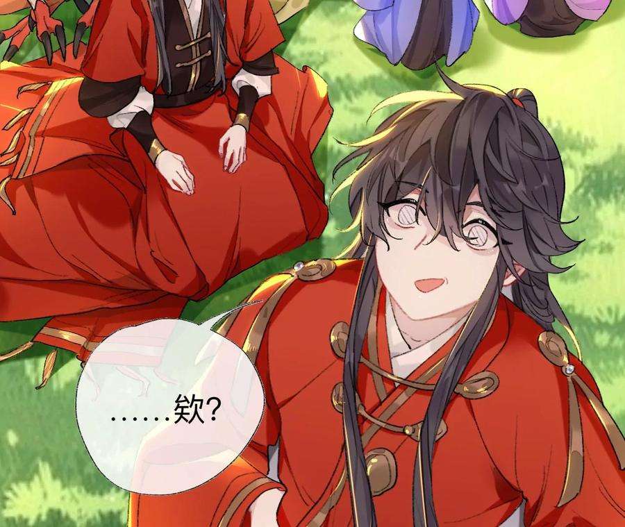 师兄别想逃抱歉 丑拒