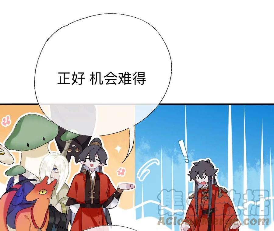 师兄别想逃抱歉 丑拒