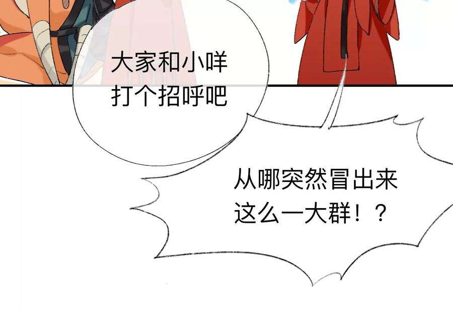 师兄别想逃抱歉 丑拒