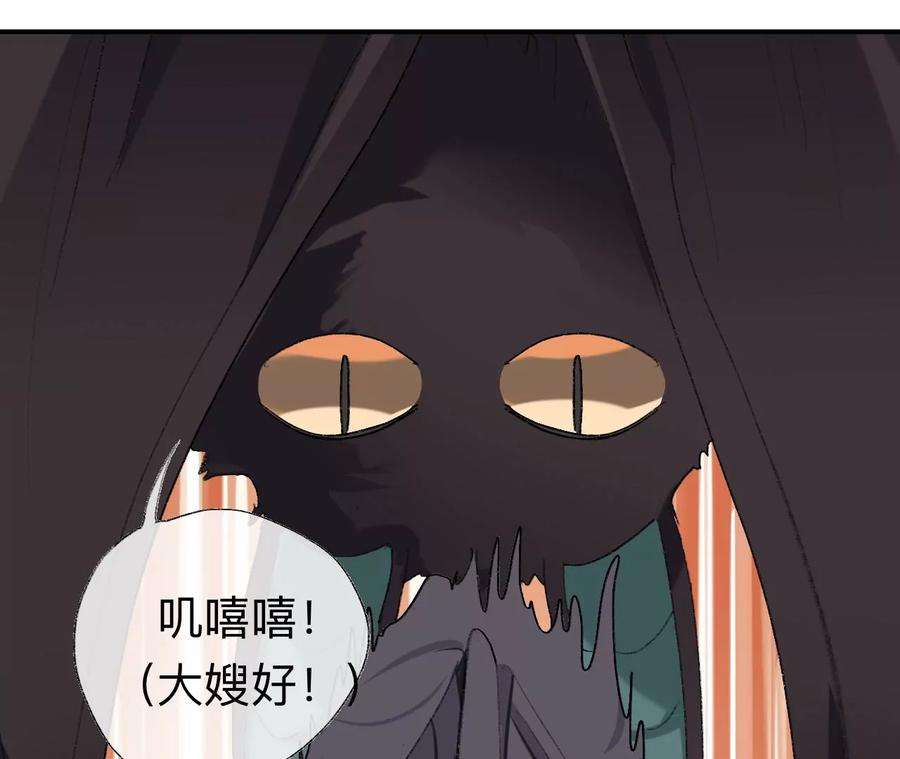 师兄别想逃抱歉 丑拒