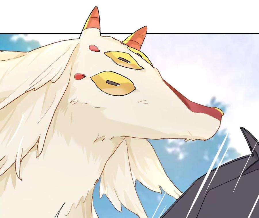 师兄别想逃抱歉 丑拒