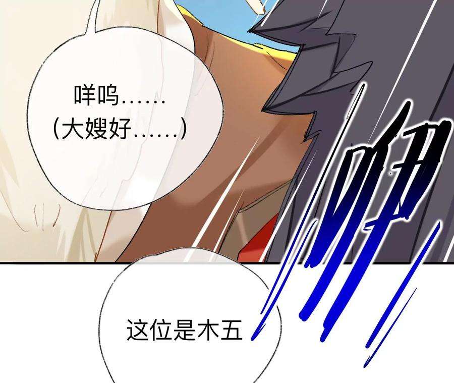 师兄别想逃抱歉 丑拒