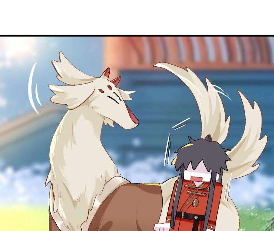 师兄别想逃抱歉 丑拒