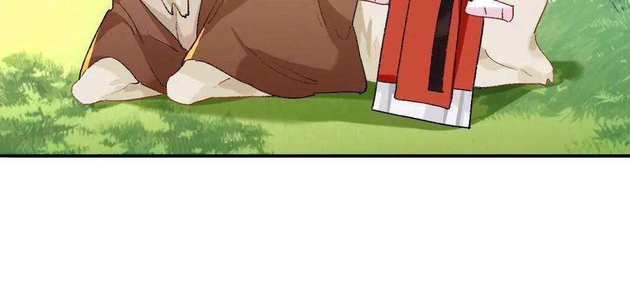 师兄别想逃抱歉 丑拒