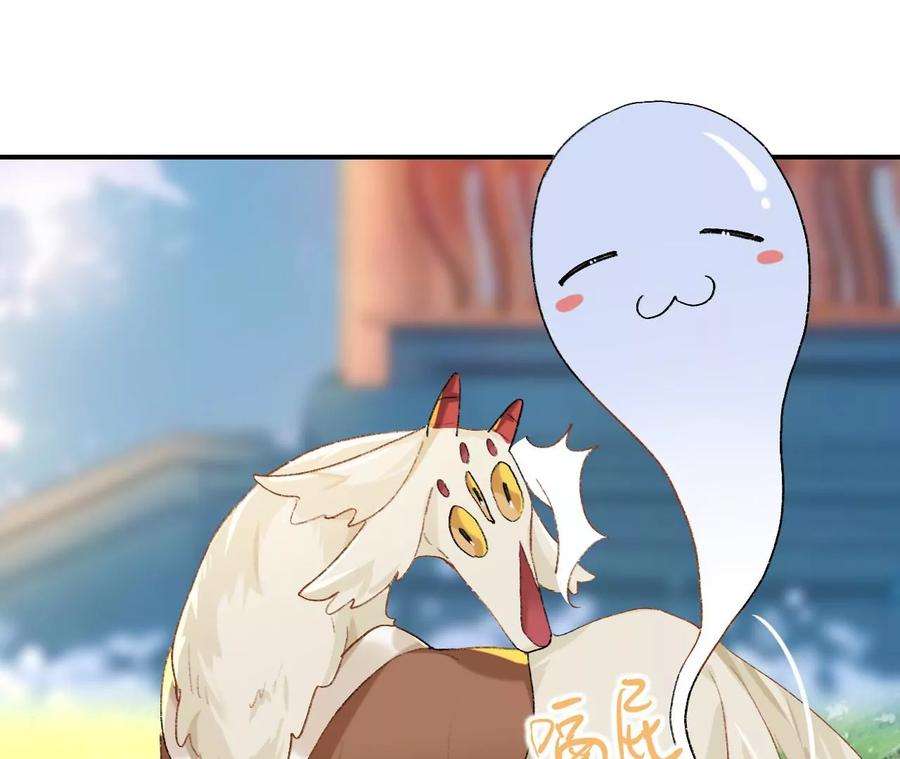 师兄别想逃抱歉 丑拒