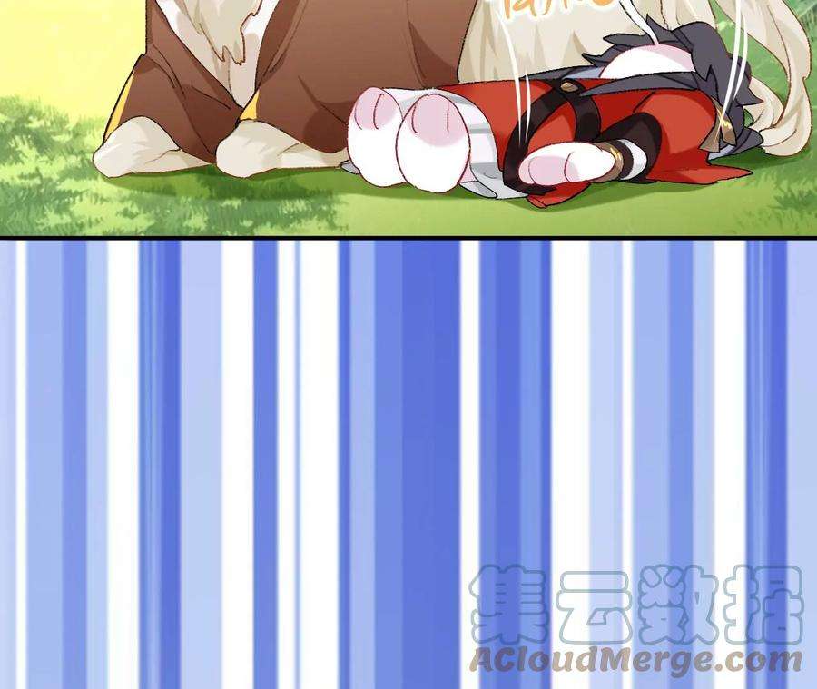 师兄别想逃抱歉 丑拒