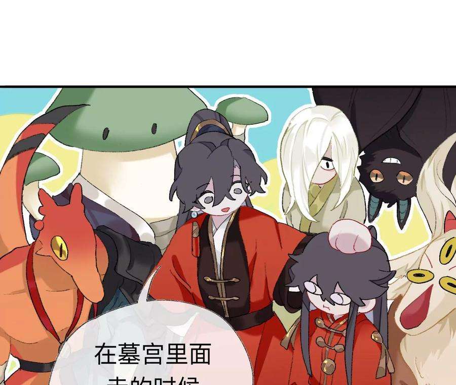 师兄别想逃抱歉 丑拒