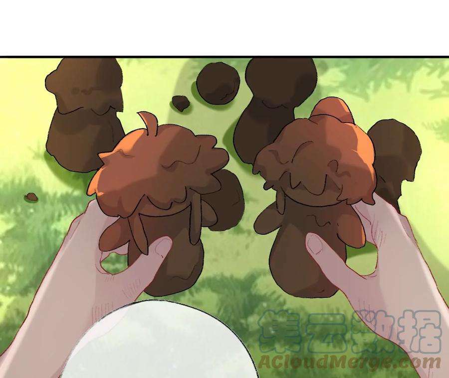 师兄别想逃抱歉 丑拒