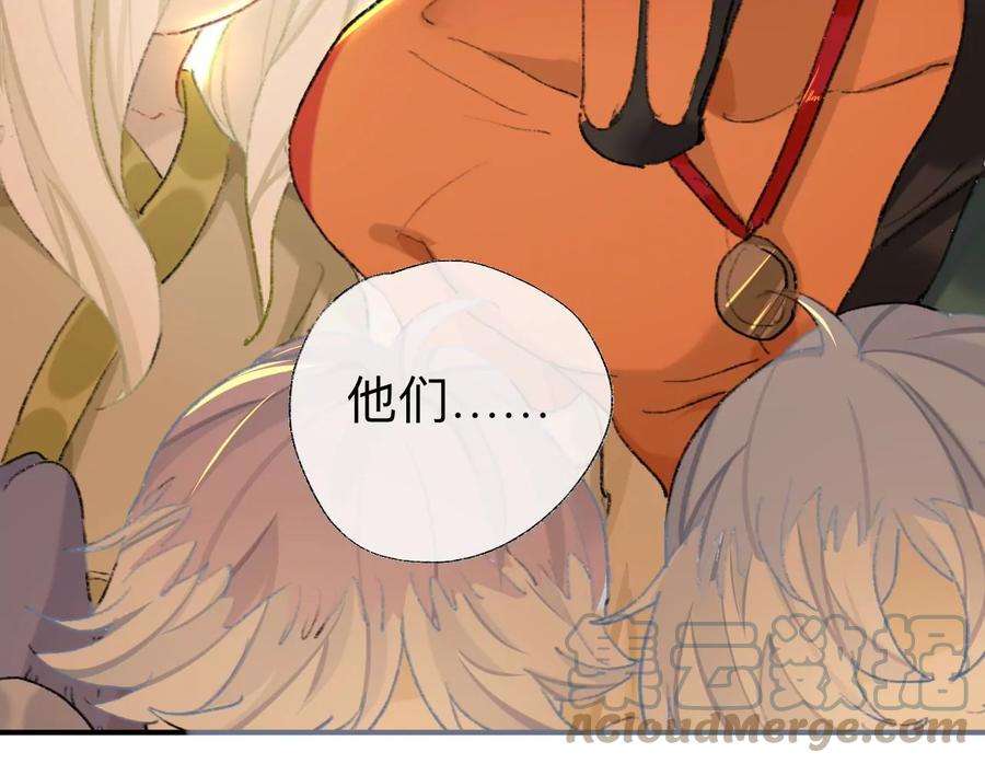 师兄别想逃抱歉 丑拒