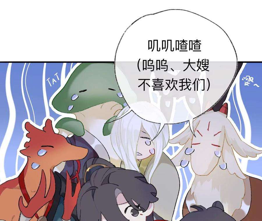 师兄别想逃抱歉 丑拒