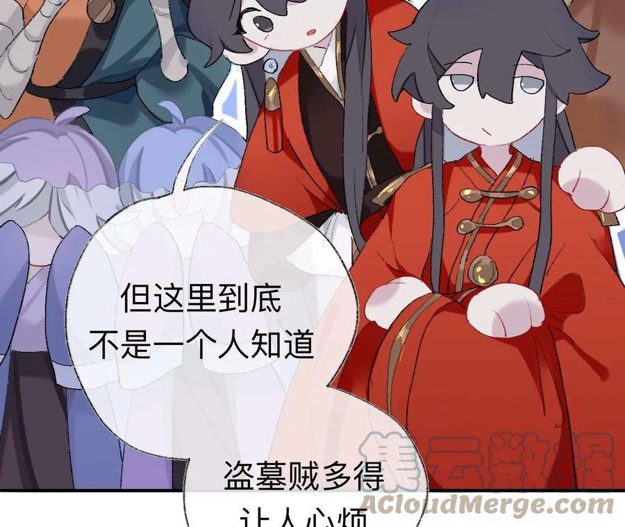 师兄别想逃抱歉 丑拒
