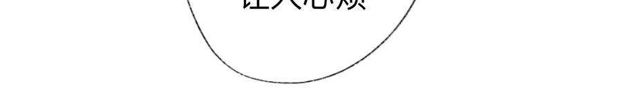 师兄别想逃抱歉 丑拒