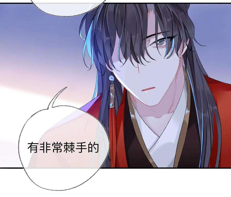 师兄别想逃抱歉 丑拒