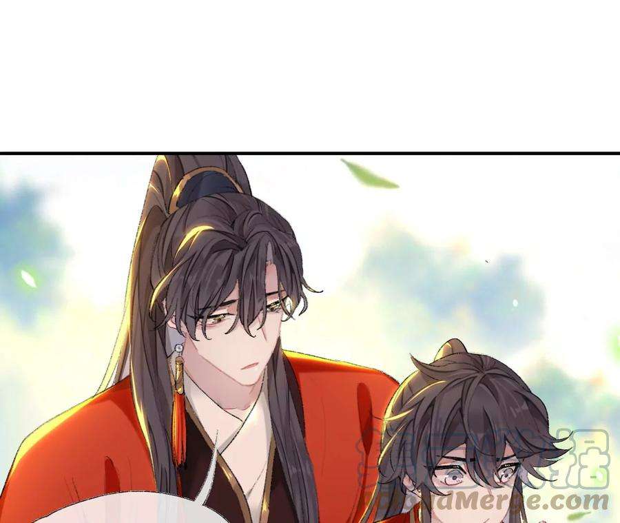 师兄别想逃抱歉 丑拒