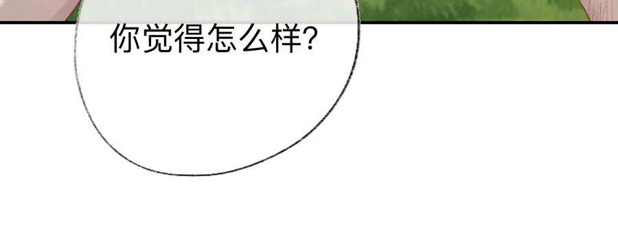 师兄别想逃抱歉 丑拒