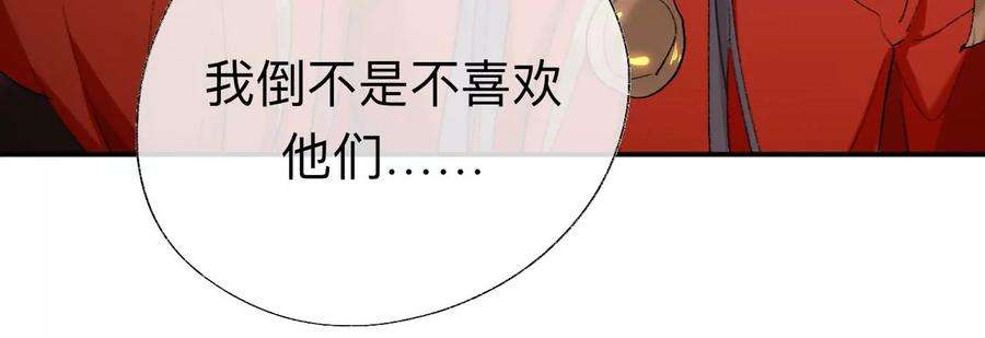 师兄别想逃抱歉 丑拒