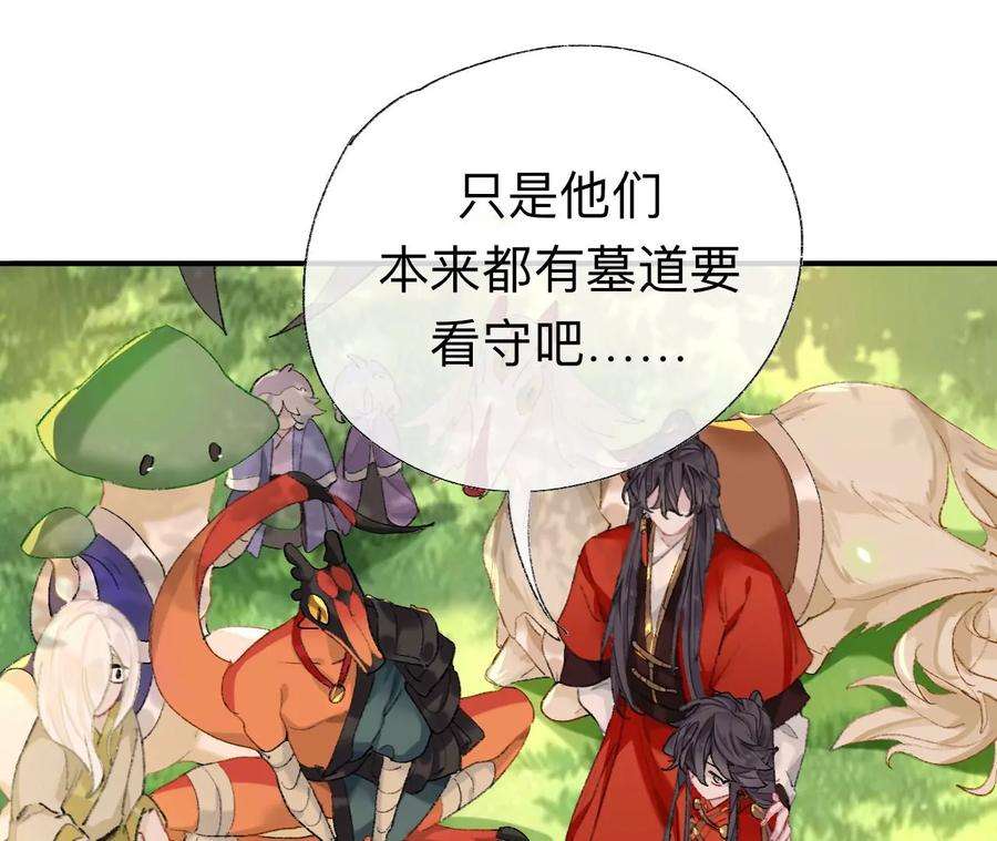 师兄别想逃抱歉 丑拒