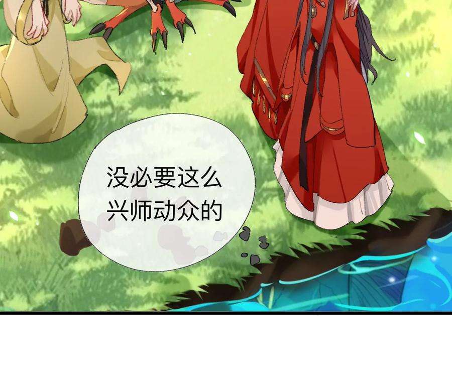 师兄别想逃抱歉 丑拒