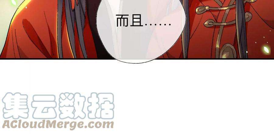 师兄别想逃抱歉 丑拒