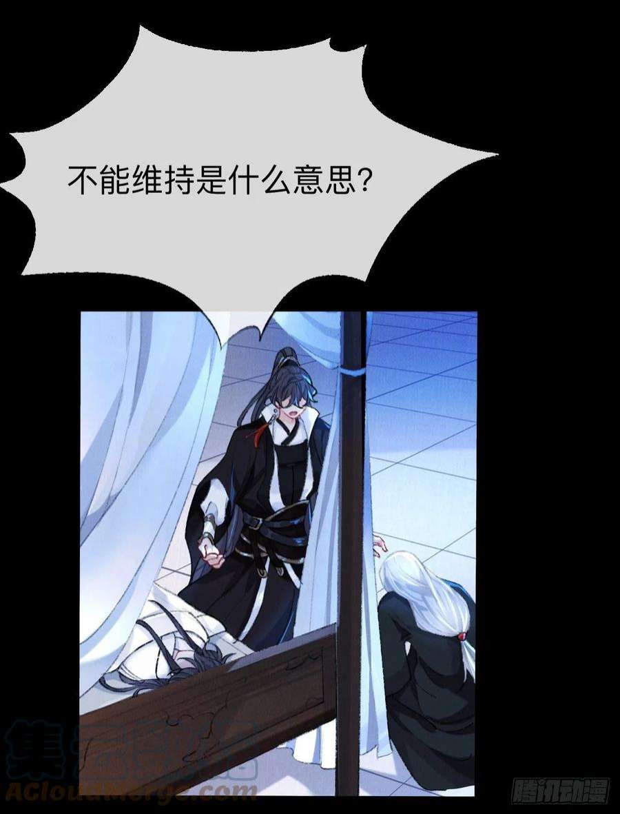 师兄别想逃拿到那样东西我们就可以离开这里