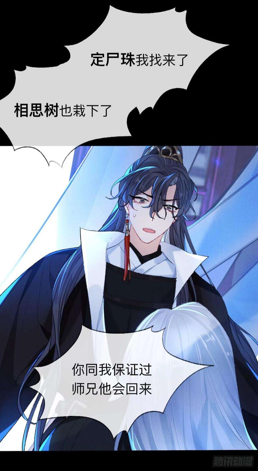 师兄别想逃拿到那样东西我们就可以离开这里