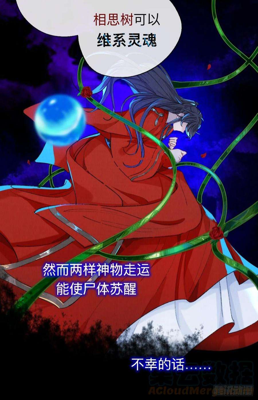 师兄别想逃拿到那样东西我们就可以离开这里