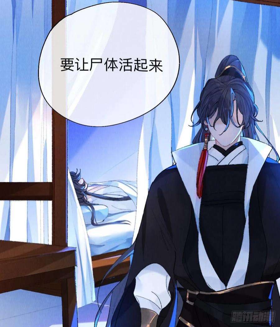 师兄别想逃拿到那样东西我们就可以离开这里
