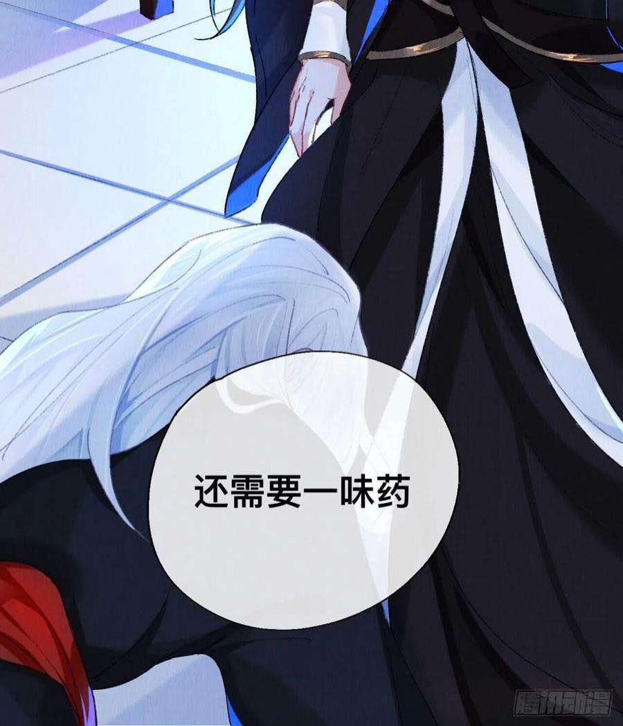 师兄别想逃拿到那样东西我们就可以离开这里