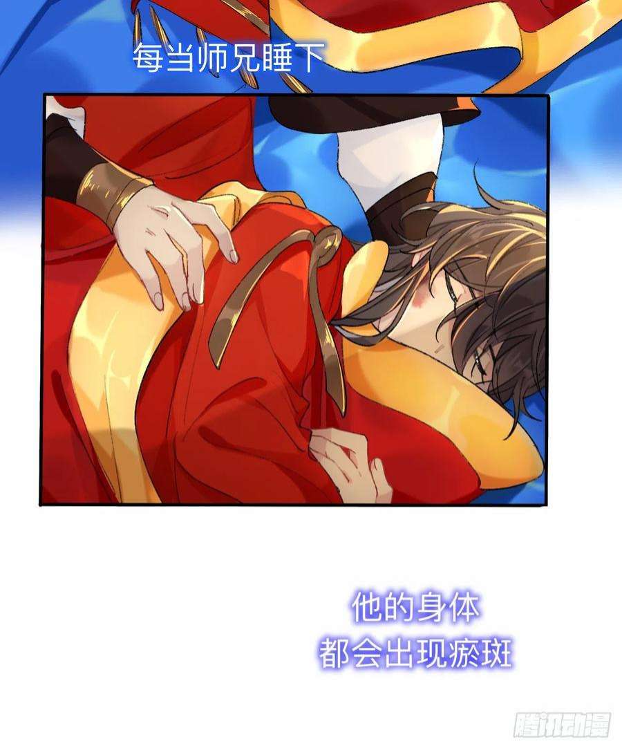 师兄别想逃拿到那样东西我们就可以离开这里
