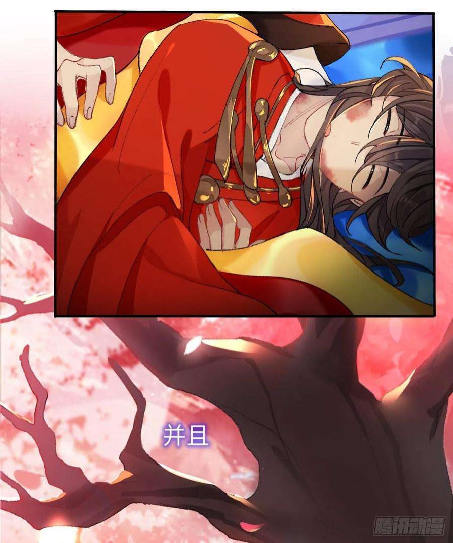 师兄别想逃拿到那样东西我们就可以离开这里