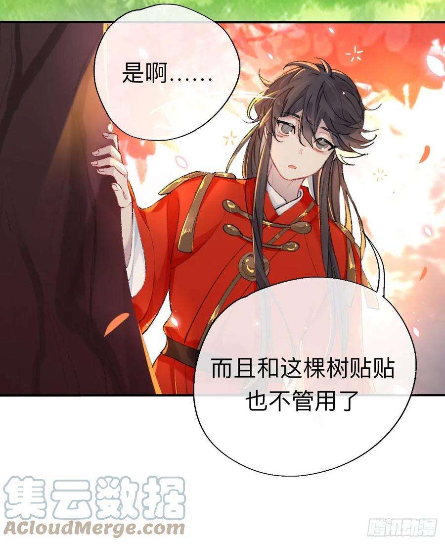 师兄别想逃拿到那样东西我们就可以离开这里