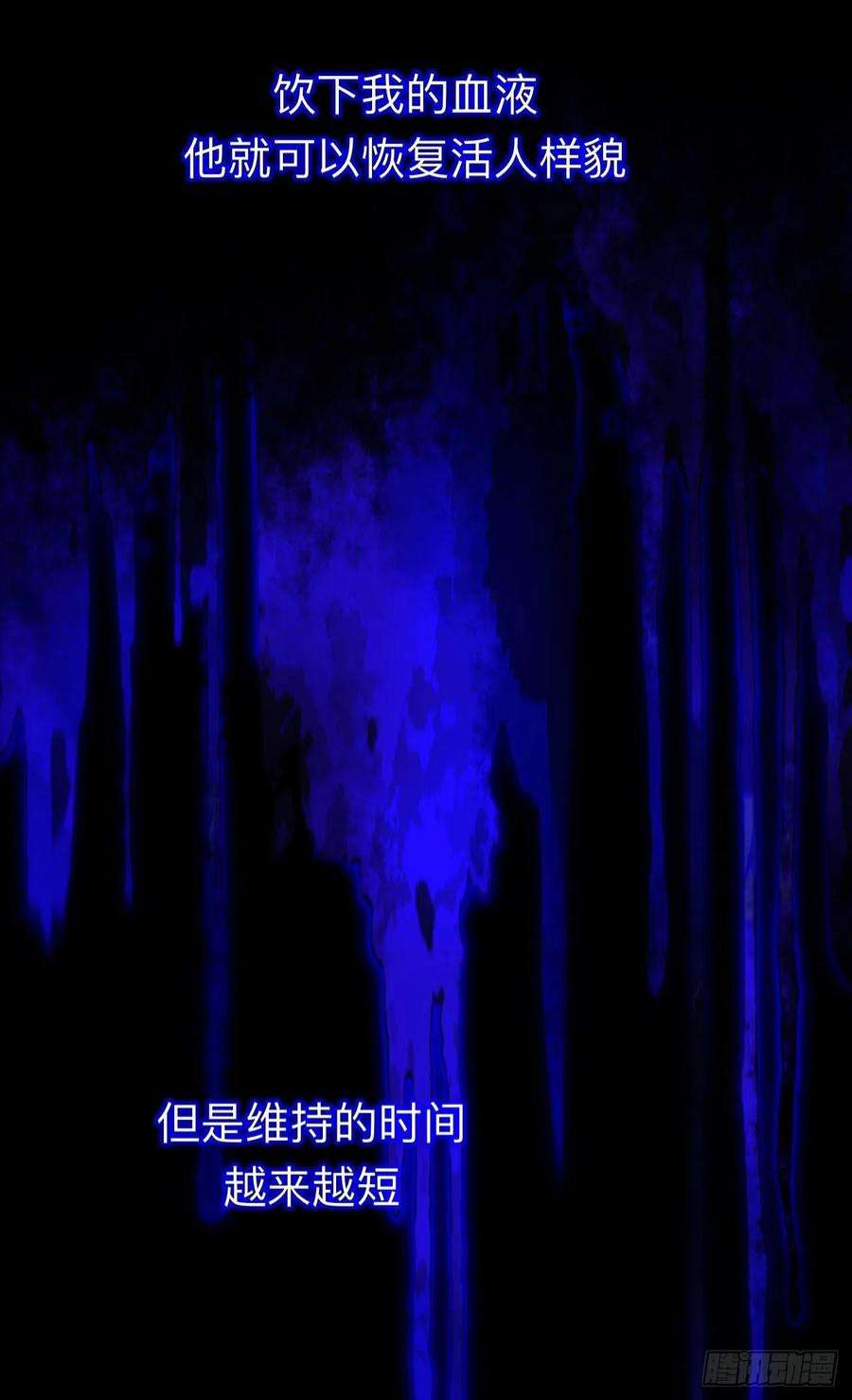 师兄别想逃拿到那样东西我们就可以离开这里