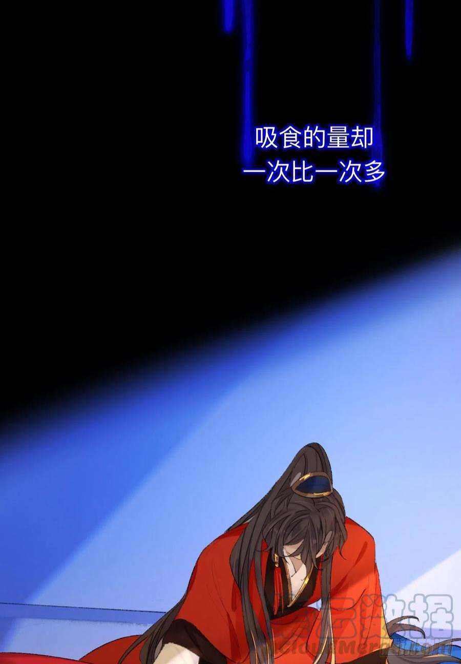 师兄别想逃拿到那样东西我们就可以离开这里