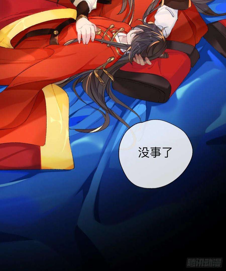 师兄别想逃拿到那样东西我们就可以离开这里
