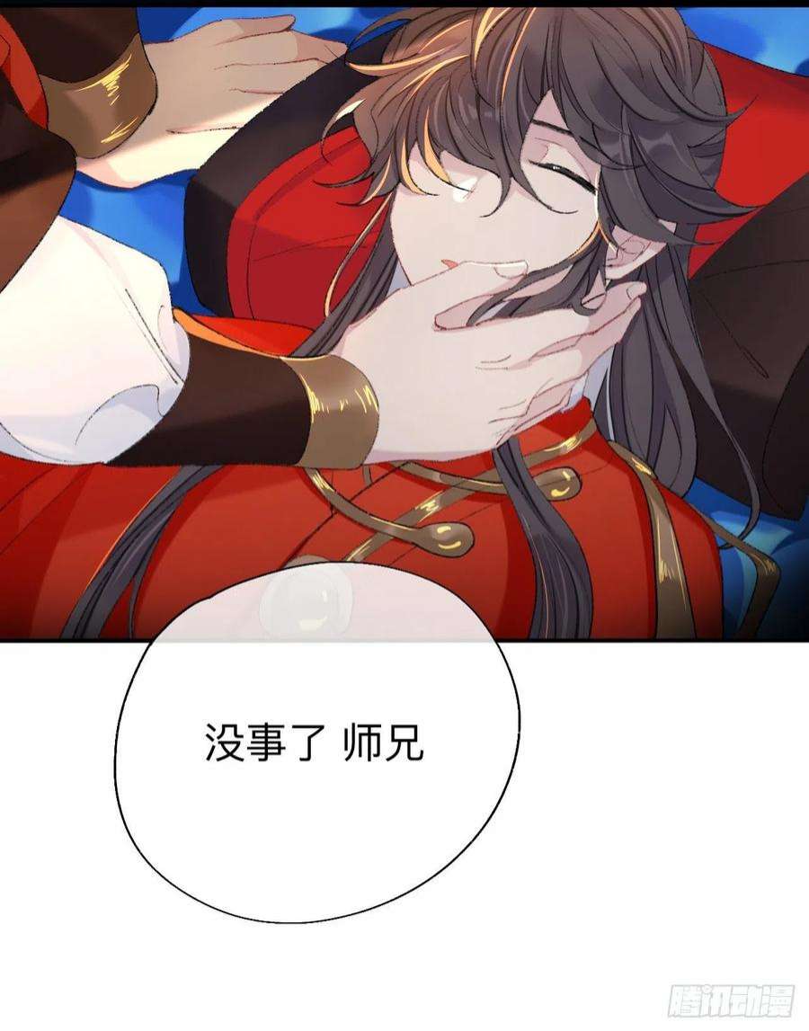 师兄别想逃拿到那样东西我们就可以离开这里