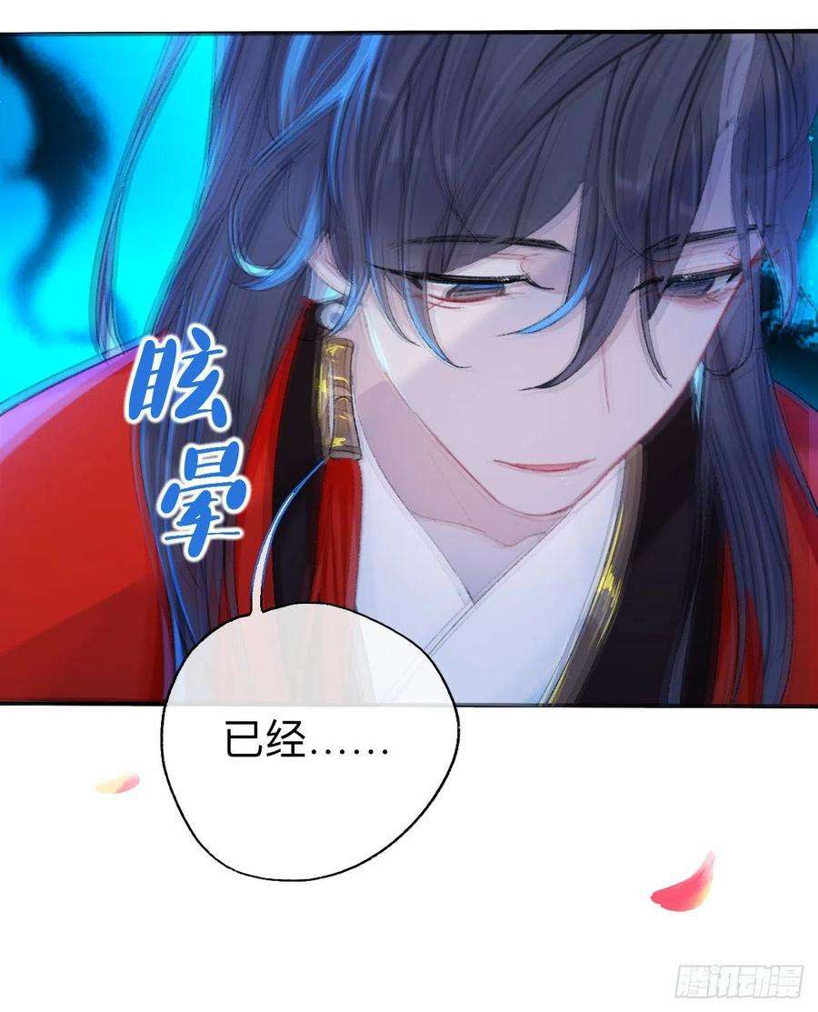 师兄别想逃拿到那样东西我们就可以离开这里